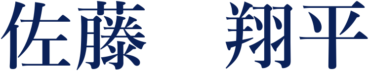 代表者名